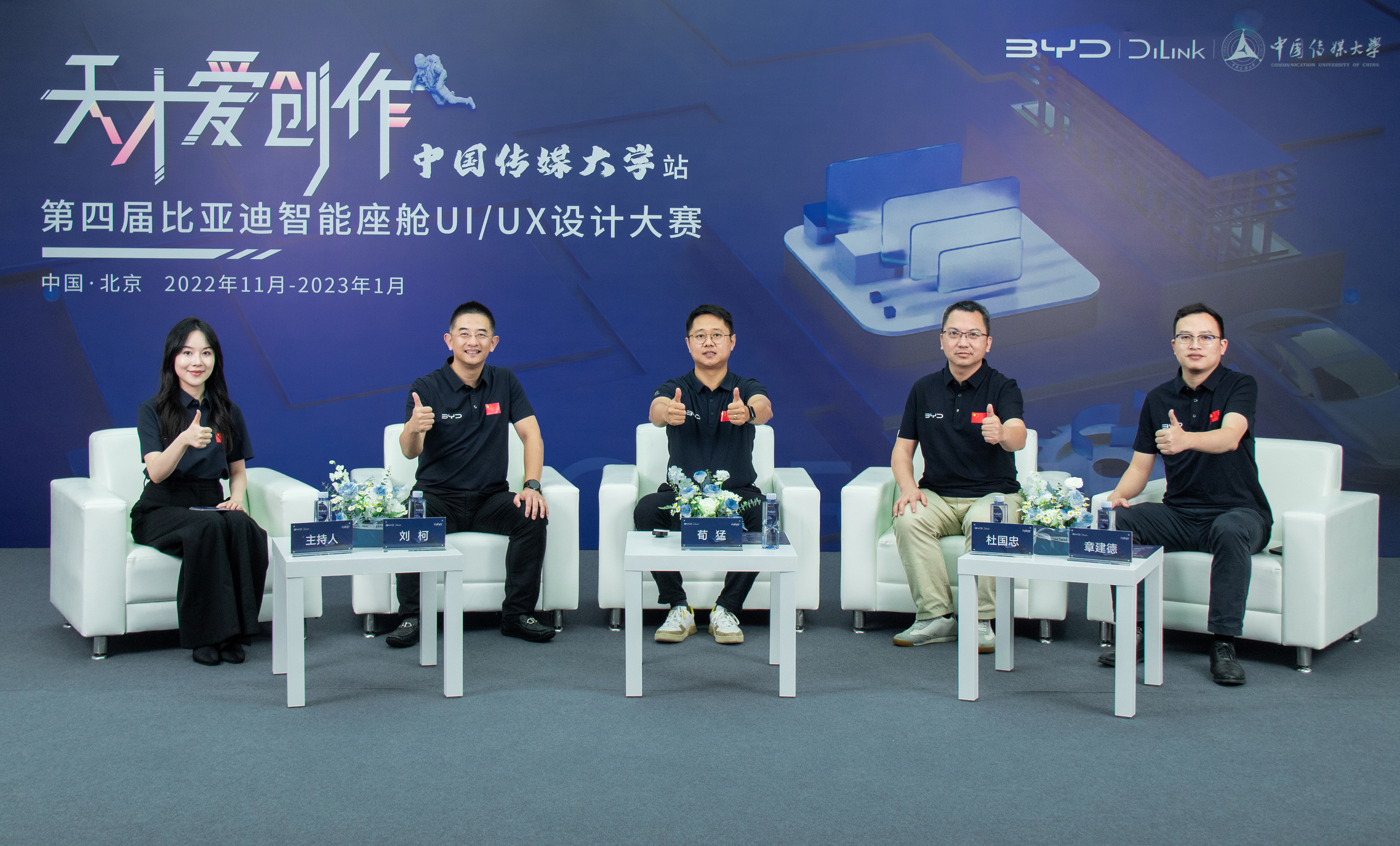 火博app体育网站-2023中国武汉国际汽车供应链创新技术博览会